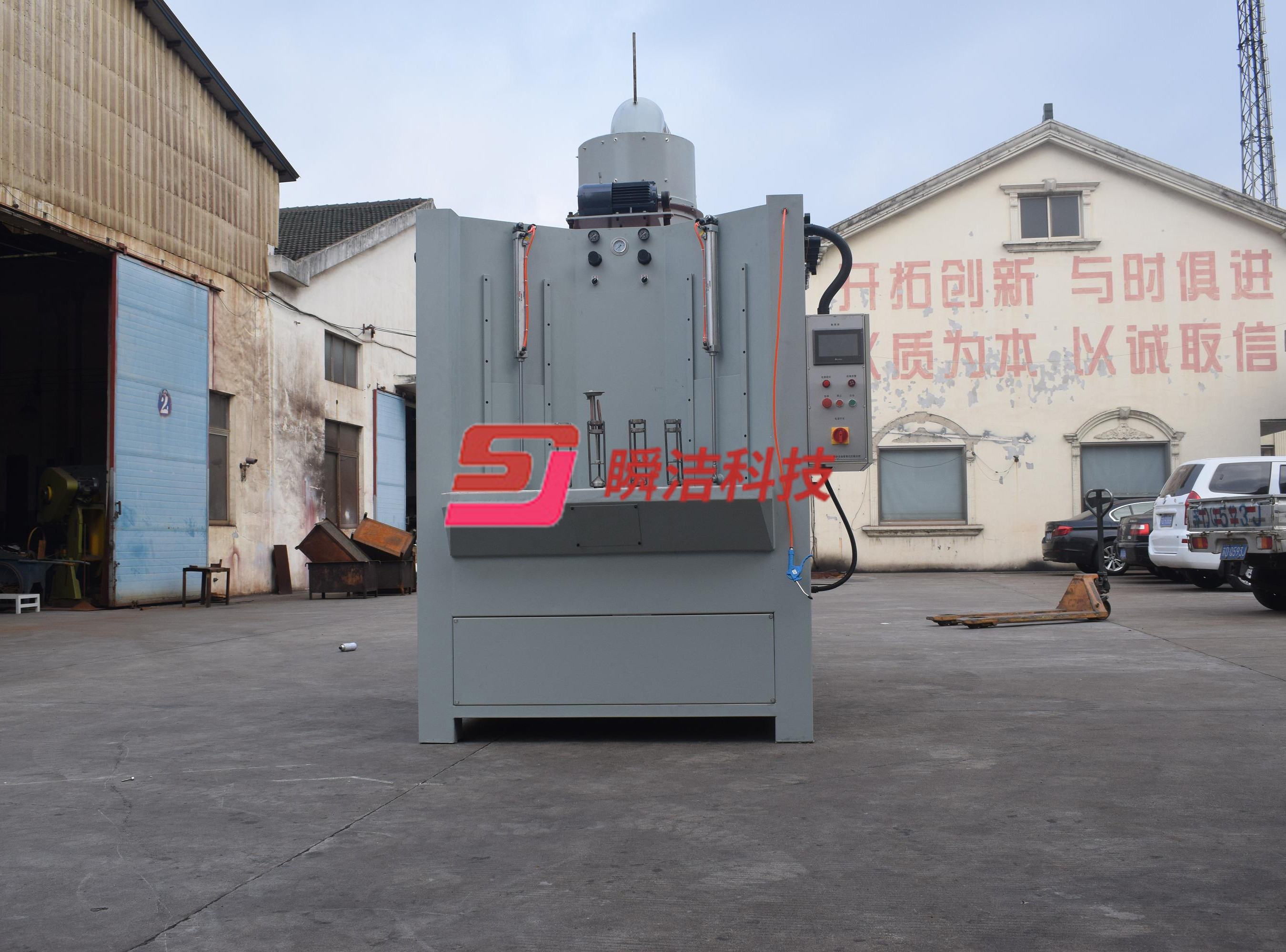 4工位型轉(zhuǎn)盤間歇式噴砂設備